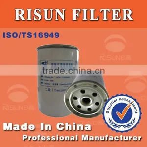 1118100/CK-02 Oil Purifier for Supercharger FAW JX0710 thumbnail-1