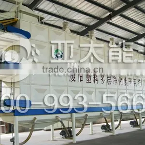 Landfill Garbage Recycling Plant thumbnail-2