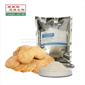 Neutral Protease 9001-92-7 Enzyme Food Grade thumbnail-1