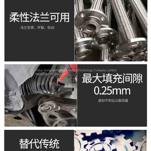 RunDianXinTong RDXT Anaerobic Planar Sealant RDXT-510/$25.6 thumbnail-4
