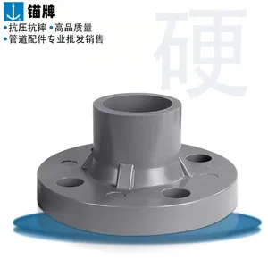 Anchor Plate UPVC Daily Standard Integral Flange thumbnail-2