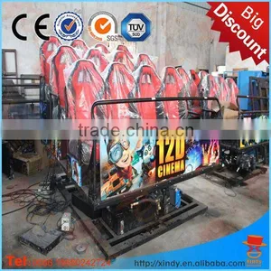 2014 the Most Popular Amusement Equipment - 5D Cinema Simulator thumbnail-1