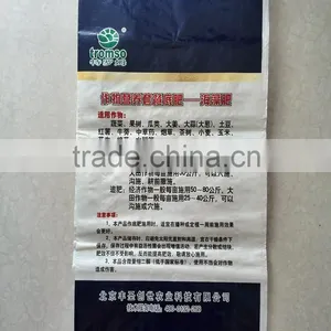 Packaging Bag With PE Liners Fertilizer Bags 50kg Made in China thumbnail-6