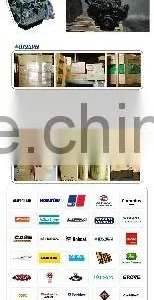 Part ENGINE ASSY - 201-00173 thumbnail-1