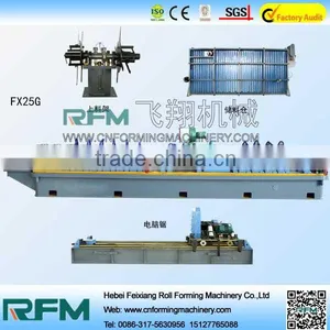 Pipe Processing Machinery thumbnail-1