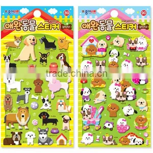 [JONG IE NARA] Casting Sticker - Pet (Thick Point Sticker) thumbnail-2