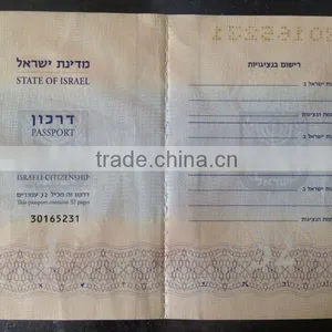 Anti-fake Printing Technology Which be Applied to Passport thumbnail-1