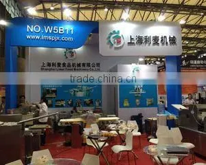 Shanghai Limai Food Machinery Co., Ltd. company overview - view 1 thumbnail