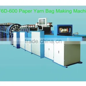 CE, ISO9001:2008 Certificated Automatic Kraft Paper Yarn Bag Making Machine, Kraft Paper Bag Making Machine thumbnail-1
