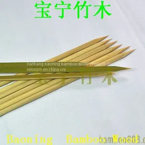 Teppo Skewer Bmaboo Skin 22cm thumbnail-2