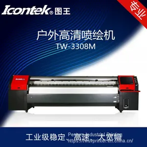 Icontek Roll To Roll Solvent Printer Stable Outdoor Larege Format Advertising Printing thumbnail-1
