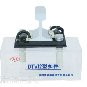 DTVI-2 Rail Fastening System(Rail Fastener) for Metro Railway Track Fixing thumbnail-1