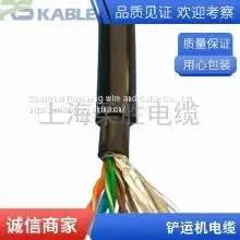 Large Gantry Crane Cable Reel Multi-core Spreader Cable 48*1.0 Polyurethane Double Sheathed Design Flexible Cable thumbnail-1
