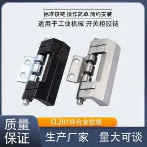Hinge CL201-1-2-3 Control Cabinet Power Electrical Hinge Concealed Distribution Box Hinge thumbnail-4