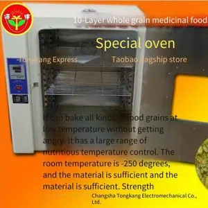 Grain and Miscellaneous Cereals Food, Medicinal Materials Oven, Baking Machine thumbnail-1