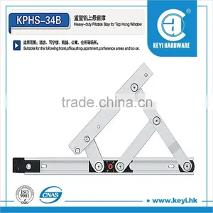 KPHS-34B Heavy-duty Window Stay, Window Friction Stay thumbnail-1