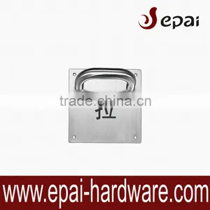 Toilet Door Stainless Steel Door Handle on Plate thumbnail-1