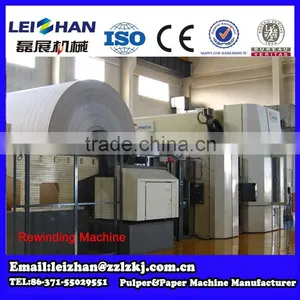 Automatic Waste Paper Recycling Machine Corrugated Paper Making Machine Price thumbnail-3