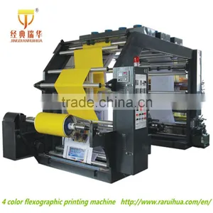 Plc Control Paper Cup Printing Machine Price thumbnail-5
