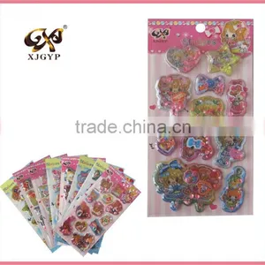 Removable 3D Sticker/3D Shakable Sticker/3D Air Bubble Sticker thumbnail-1
