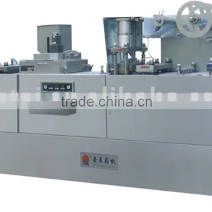 DPB-250C Servo Flat Plate Automatic Blister Packaging Machine (pharmaceutical Machinery) thumbnail-1