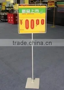 RH-POP01 Hot Selling Poster Display Stand Pop Display Stand Heavy Duty Metal Display Stand thumbnail-1