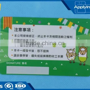 2016 Popular Customized CMYK Printing Plastic Card Pvc Contactless Card Membership Card With Signature Panel Printing thumbnail-1