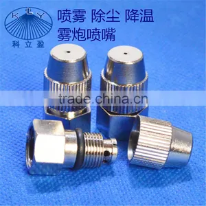 1.0mm Low Pressure Fog Mist Spray Nozzle for Fog Cannon thumbnail-1