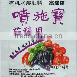 HI-TECH AC Servo Motor Liquid Packing Machine thumbnail-2