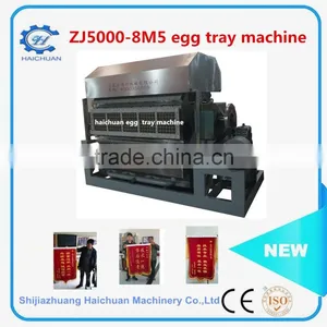 Egg Tray Making Machine Small in Changzhou thumbnail-6