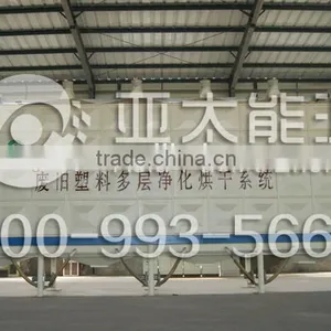 HG-800 Multilayer Dryer for Waste Plastics/Machine Line thumbnail-2
