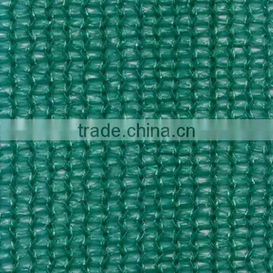 Construction Material Plastic Building Shade Net thumbnail-1