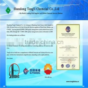 Polymer Polyacrylamide Used as Oil Exploration Chemical Additives PF-PLUS thumbnail-4