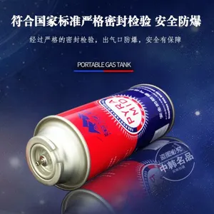 China High Pressure Hot Sale Empty Aerosol Tin Can Cylinder/tank/bottle for Camping With Grill in England thumbnail-3