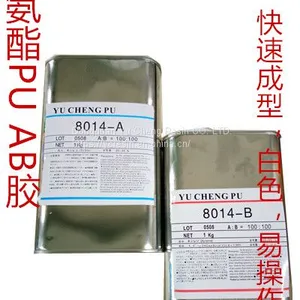 Polyurethane Casting Resin 7314ordorless thumbnail-1