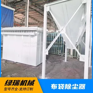 Single Cloth Bag Dust Collector HMC-48 Bin Top Pulse Dust Collector Mobile Dust Collection Device Green Rui Machinery thumbnail-1