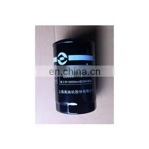 In Stock LDV MAXUS C00014634 Oil Filter thumbnail-1