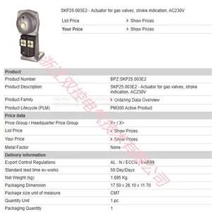 SKP25.003E2 BPZ:SKP25.003E2 MFN:SKP25.003E2 Electric Energy Actuator thumbnail-1