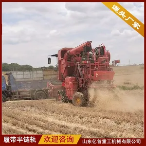 Customized Modification of Anti Sinking Track Chassis for Harvesters thumbnail-5