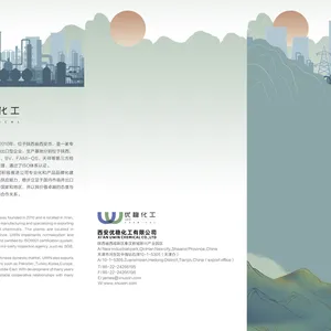 Xi'an Uwin Chemical Co.,ltd company overview - view 1 thumbnail