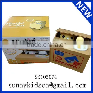Electronic Money Box Piggy Bank thumbnail-1
