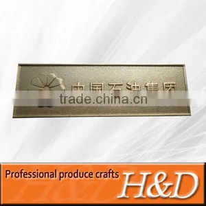 Letter Carved Custom Industrial Nameplate for Promotion thumbnail-1