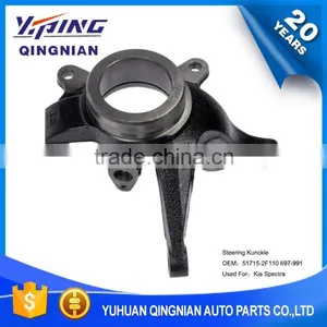 Auto Parts For Kia , Front Left Intermediate Steering Knuckle OEM:51715-2F110 thumbnail-1