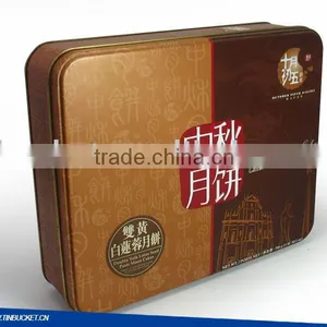 Metal Box thumbnail-1