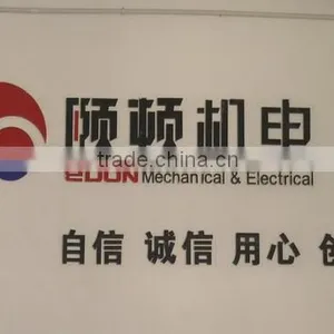 Zhejiang Yidun Mechanical & Electrical Co., Ltd. company overview - view 1 thumbnail