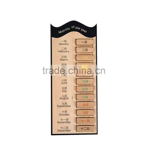 Wooden Montesssori Language Material for Month of the Year thumbnail-1