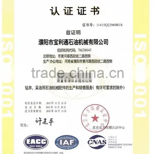 API 5CT Nue 3 1/2 J55 Tubing Collar/nipple thumbnail-5