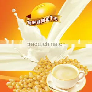 Instant Soybean Cream Powder thumbnail-1