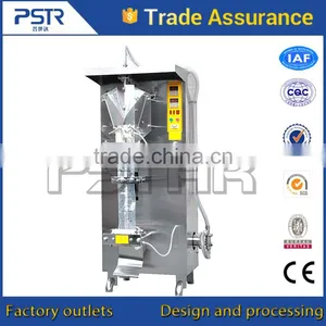 Made In China Liquid Sachet Packing Machine thumbnail-3