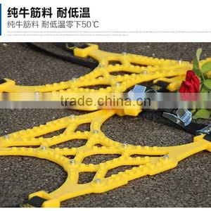 Tyre Chains thumbnail-3